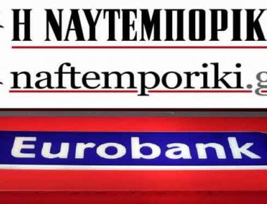 Η Ναυτεμπορική προχώρησε σε συμφωνία με τη Εurobank για το ληξιπρόθεσμο δάνειο